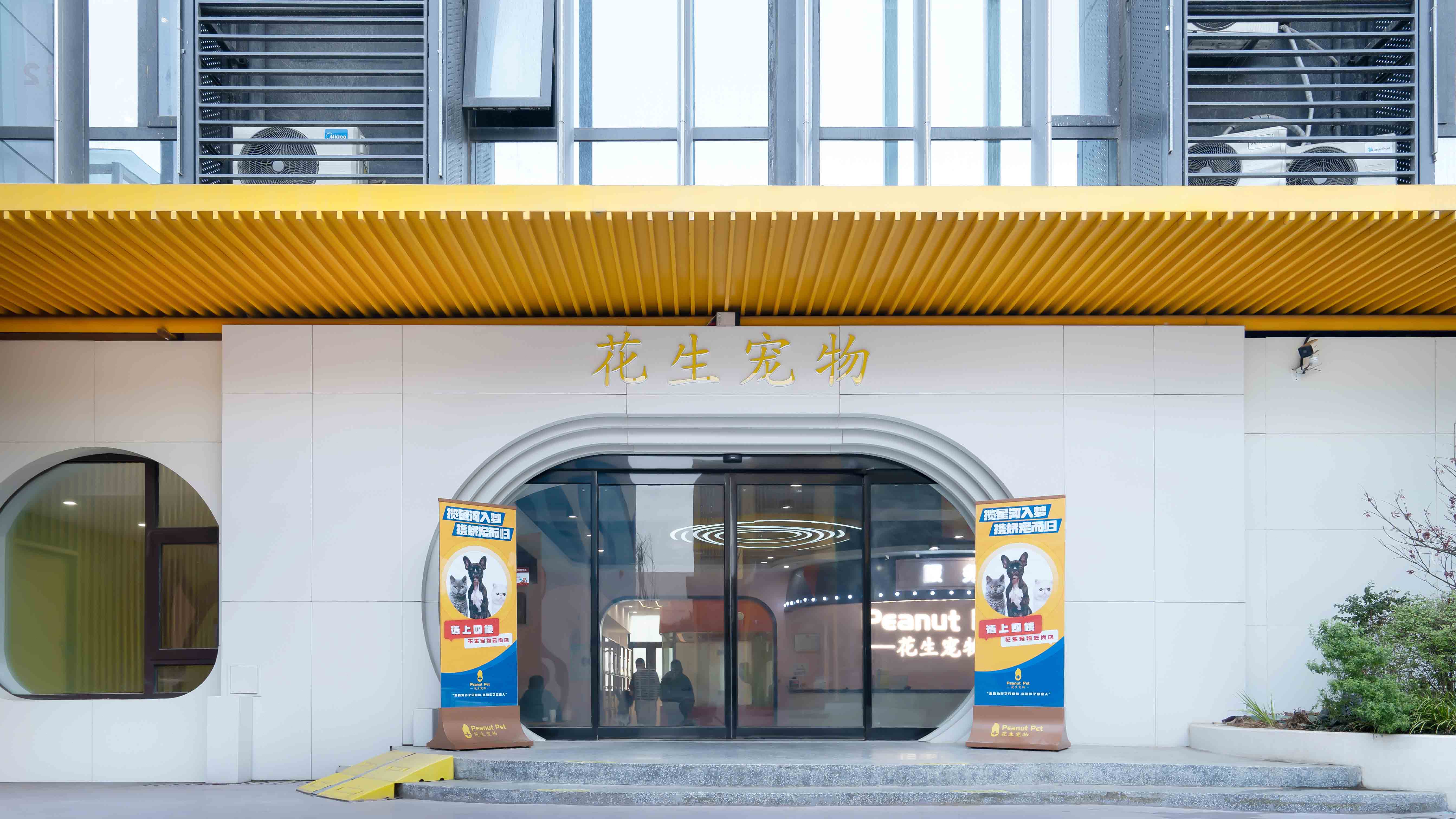 郑东新区店