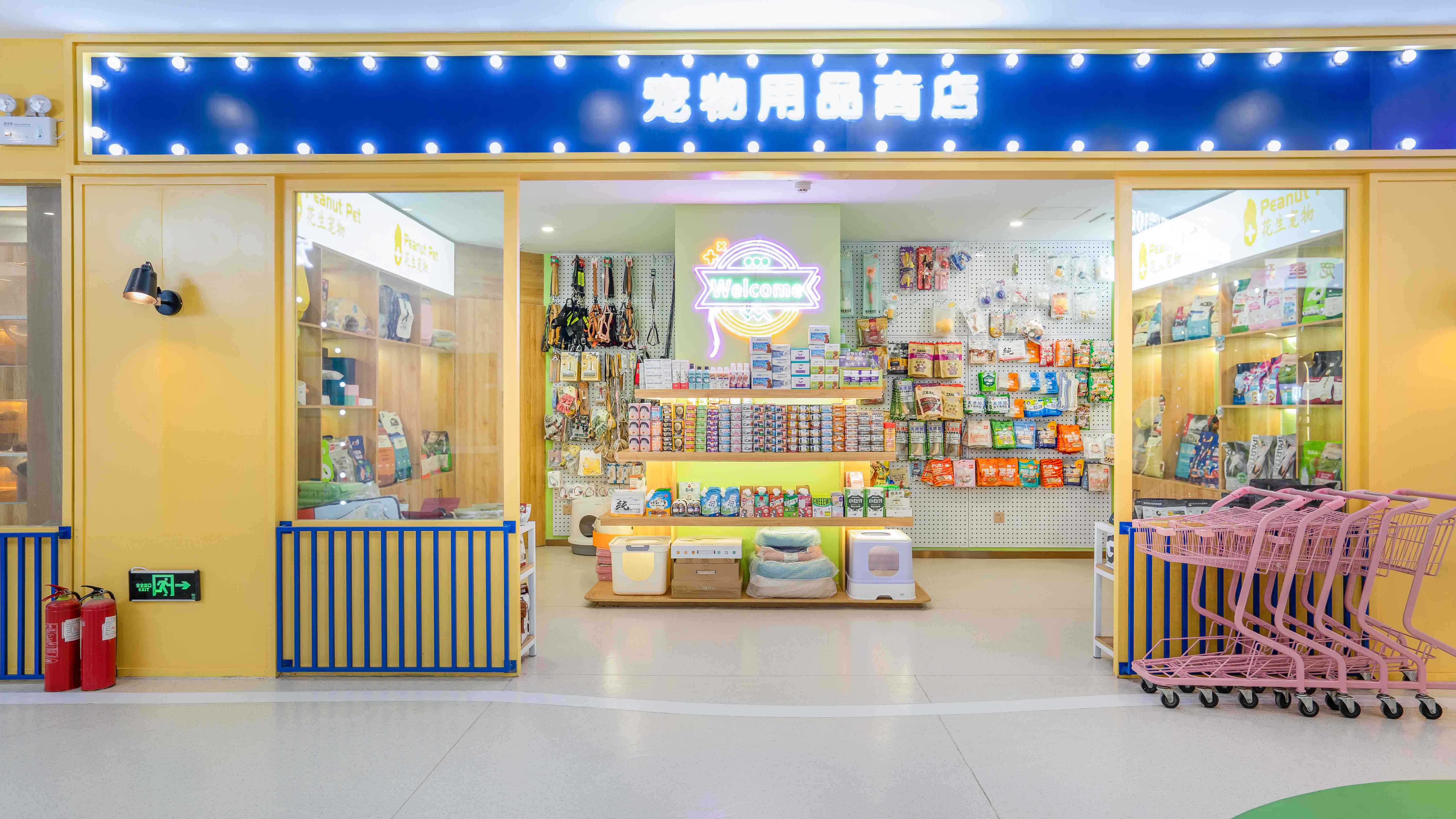 郑东新区店-宠物用品区